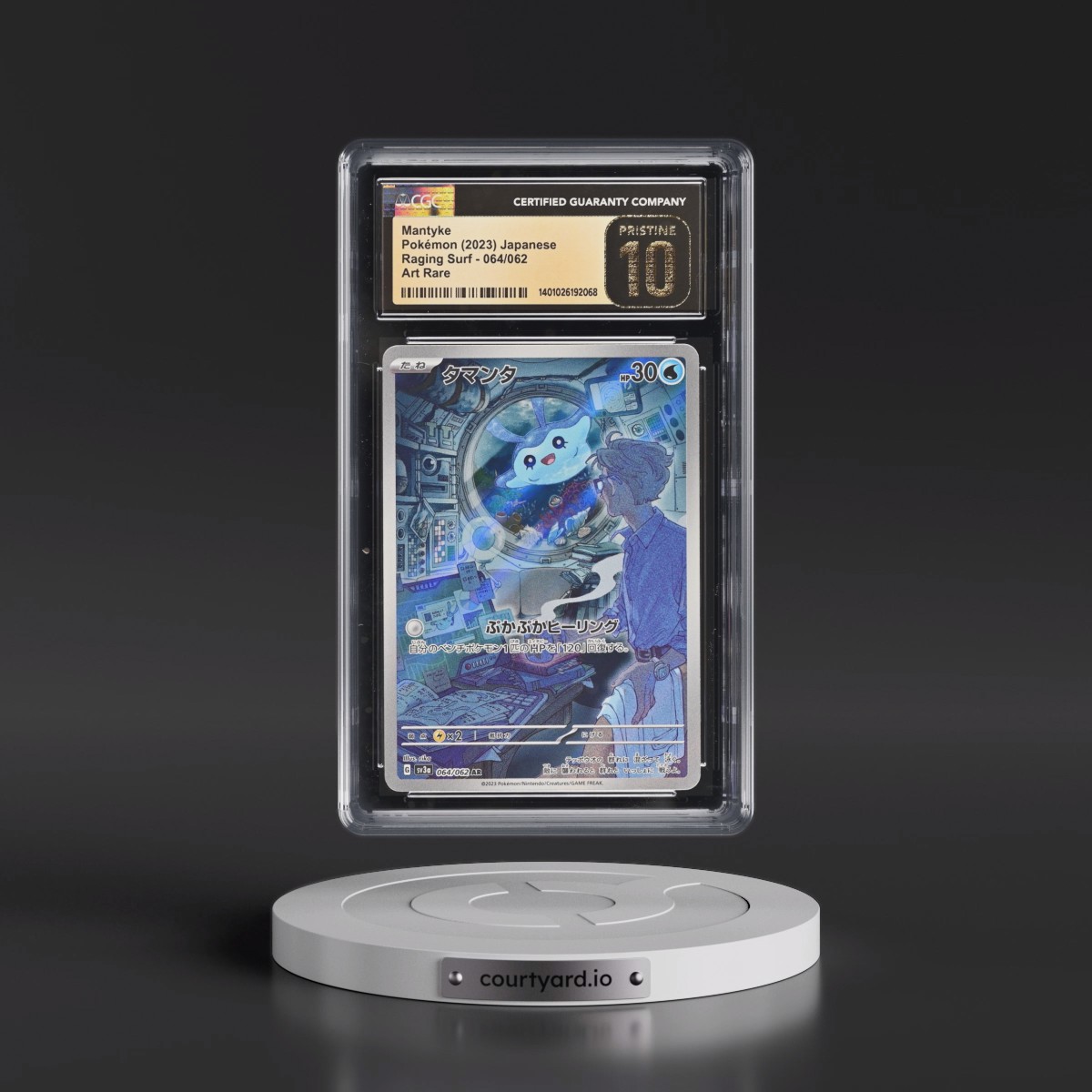 2023 Raging Surf #064/062 Mantyke - Art Rare Holo (CGC 10 PRISTINE)