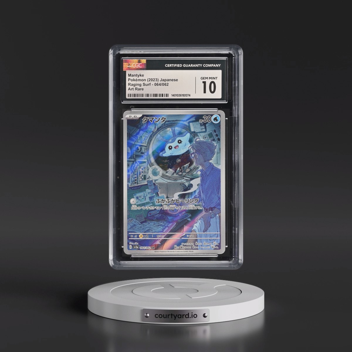 2023 Raging Surf #064/062 Mantyke - Art Rare Holo (CGC 10 GEM MINT)