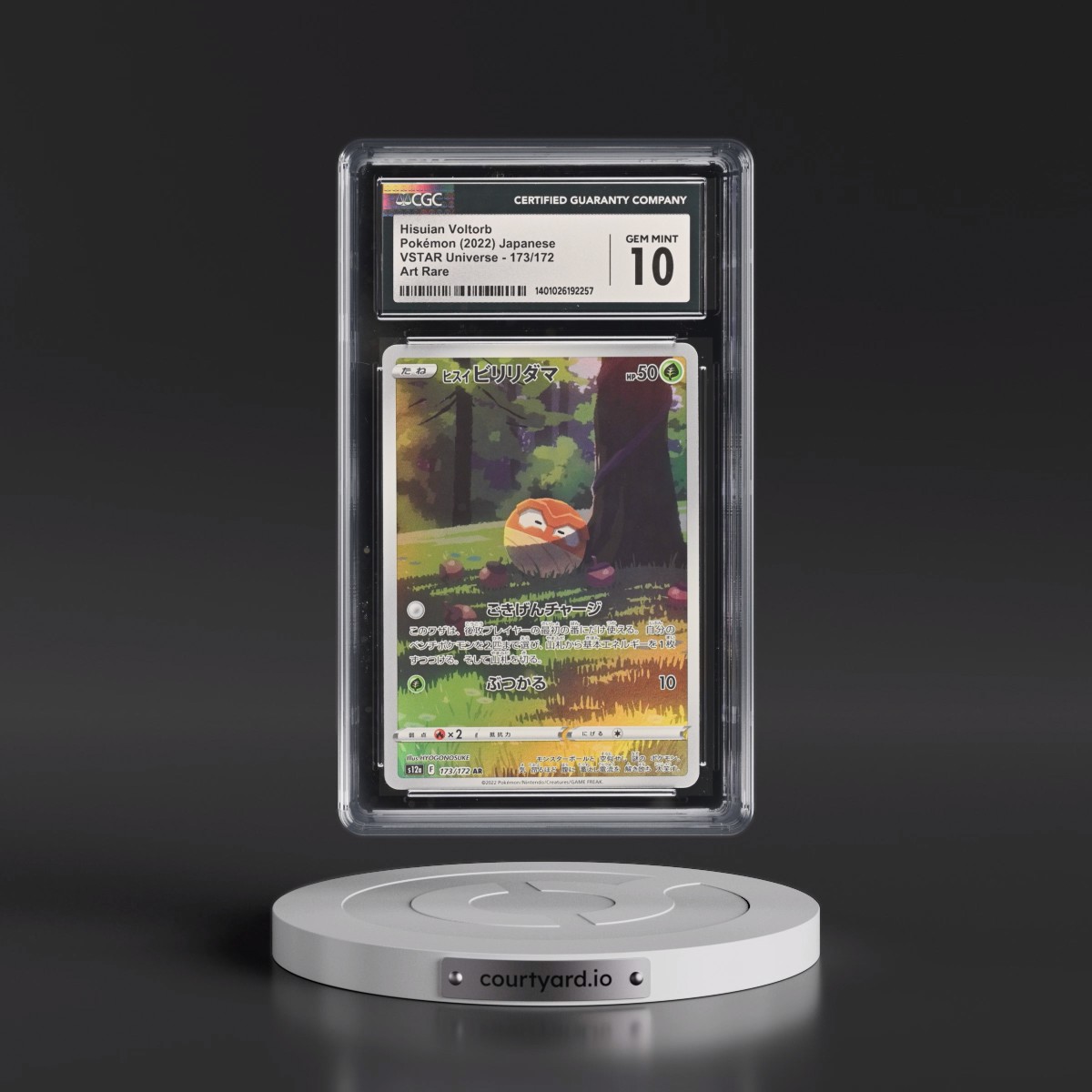 2022 VSTAR Universe #173/172 Hisuian Voltorb - Art Rare Holo (CGC 10 GEM MINT)