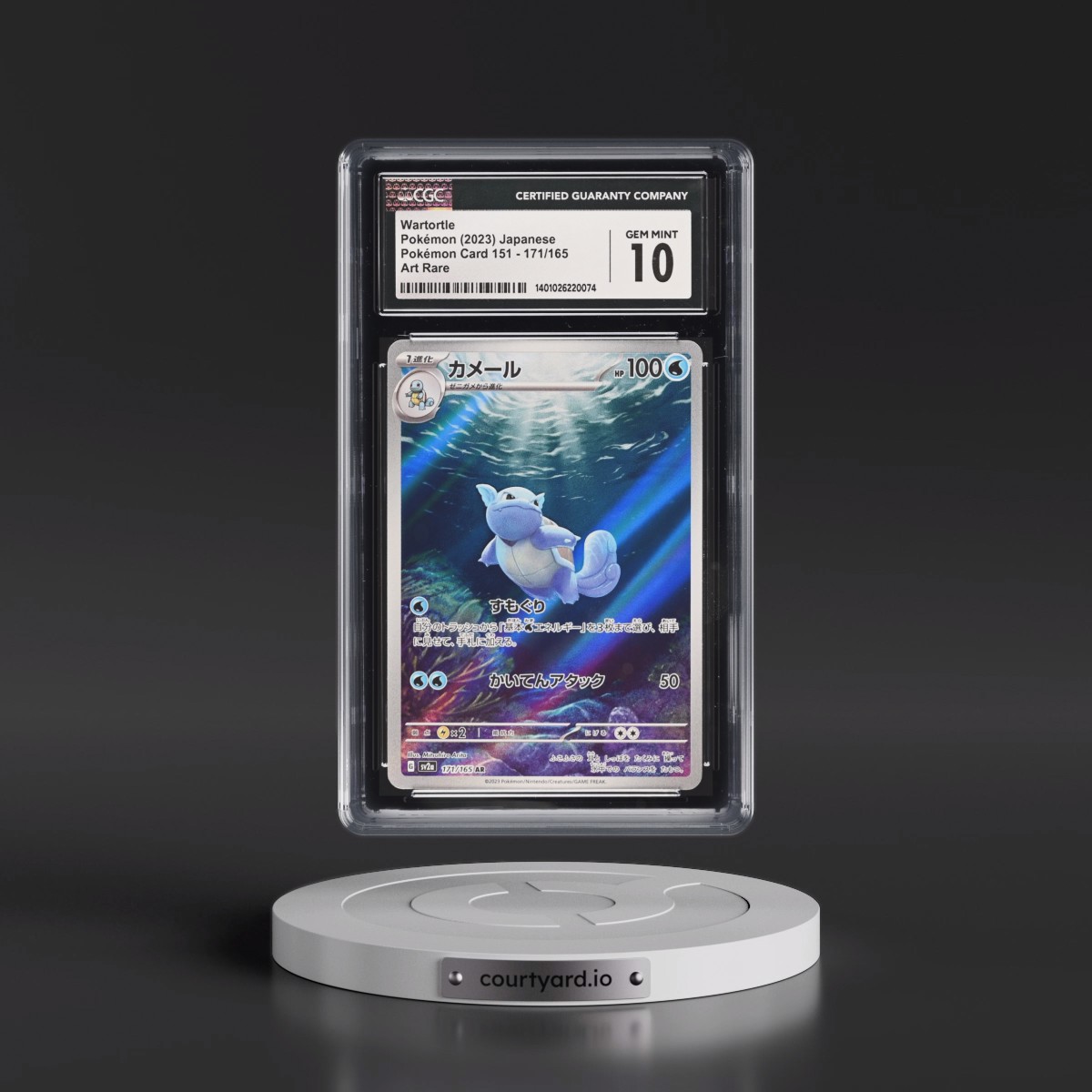 2023 Pokémon Card 151 #171/165 Wartortle - Art Rare Holo (CGC 10 GEM MINT)