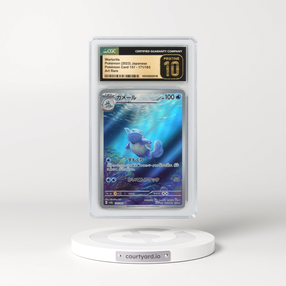 2023 Japanese Pokémon 151 #171 Wartortle - Full Art Holo (CGC 10 PRISTINE)