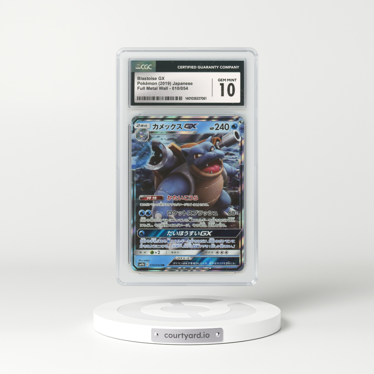 2019 Japanese Full Metal Wall #10 Blastoise GX - Full Art Holo (CGC 10 GEM MINT)