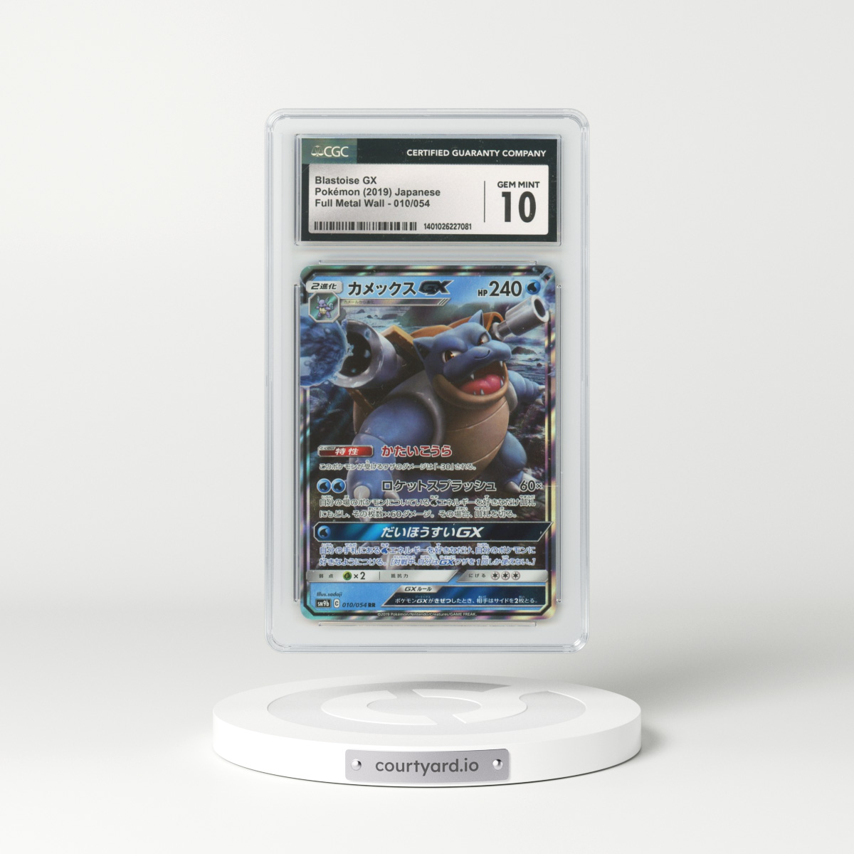 2019 Japanese Full Metal Wall #10 Blastoise GX - Full Art Holo (CGC 10 GEM MINT)