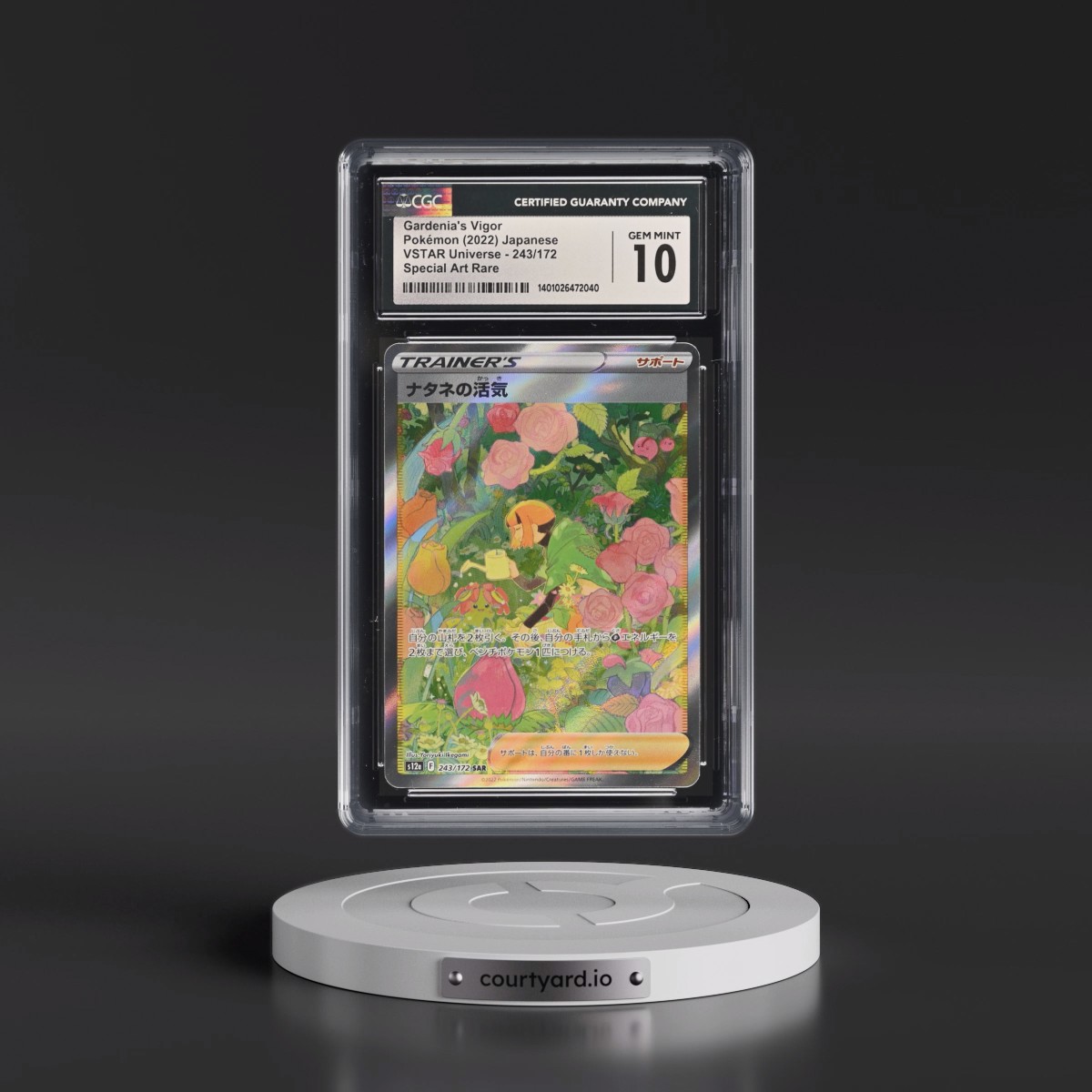 2022 VSTAR Universe #243/172 Gardenia's Vigor - Special Art Rare Holo (CGC 10 GEM MINT)