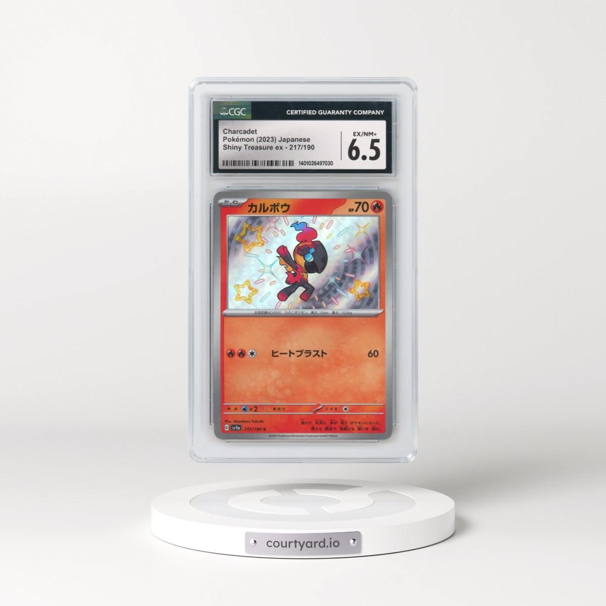 2023 Shiny Treasure ex #217/190 Charcadet - Shiny Rare Holo (CGC 6.5 EX-NM+)