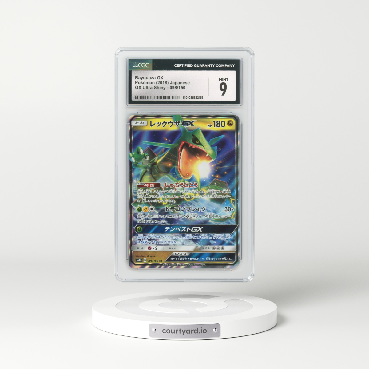 2018 Japanese Ultra Shiny GX #98 Rayquaza GX - Full Art Holo (CGC 9 MINT)