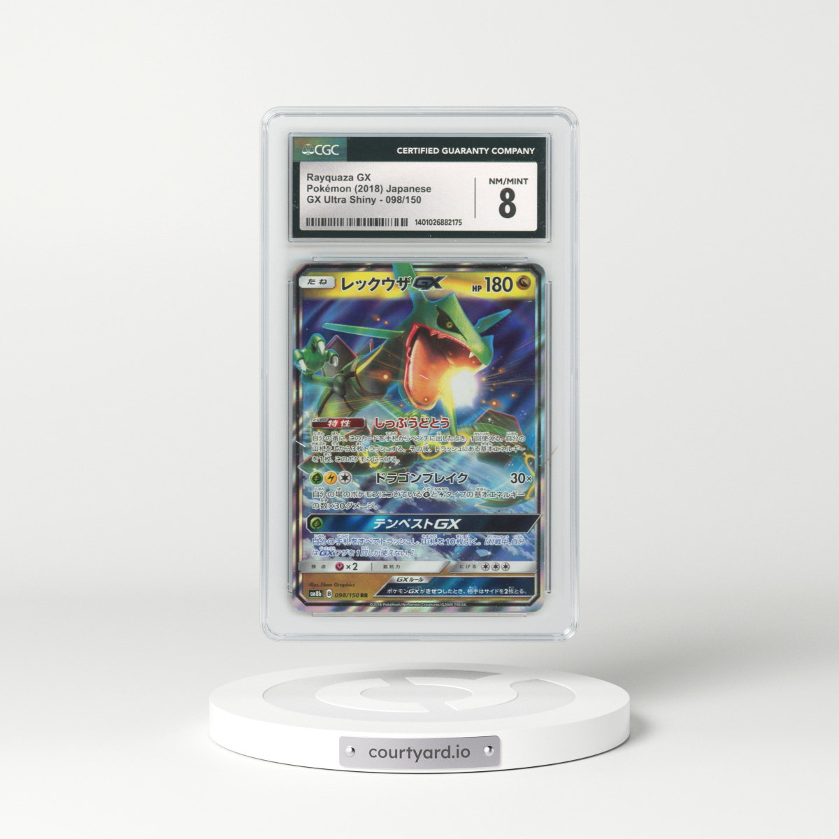2018 Japanese Ultra Shiny GX #98 Rayquaza GX - Full Art Holo (CGC 8 NM-MT)