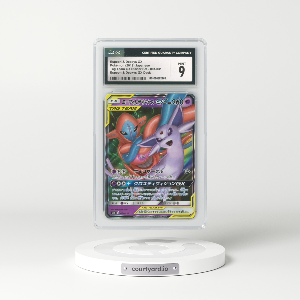 2019 Japanese Tag Team GX Starter Set #1 Espeon & Deoxys GX - Full Art Holo (CGC 9 MINT)