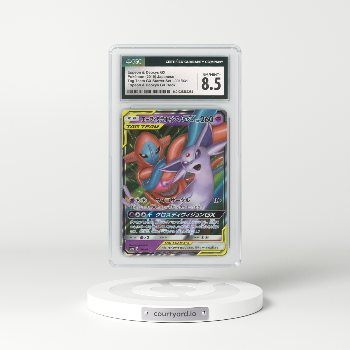 2019 Japanese Tag Team GX Starter Set #1 Espeon & Deoxys GX - Full Art Holo (CGC 8.5 NM-MT+)