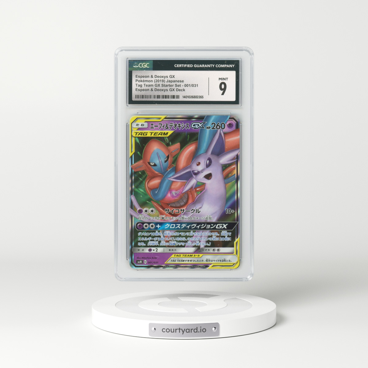 2019 Japanese Tag Team GX Starter Set #1 Espeon & Deoxys GX - Full Art Holo (CGC 9 MINT)