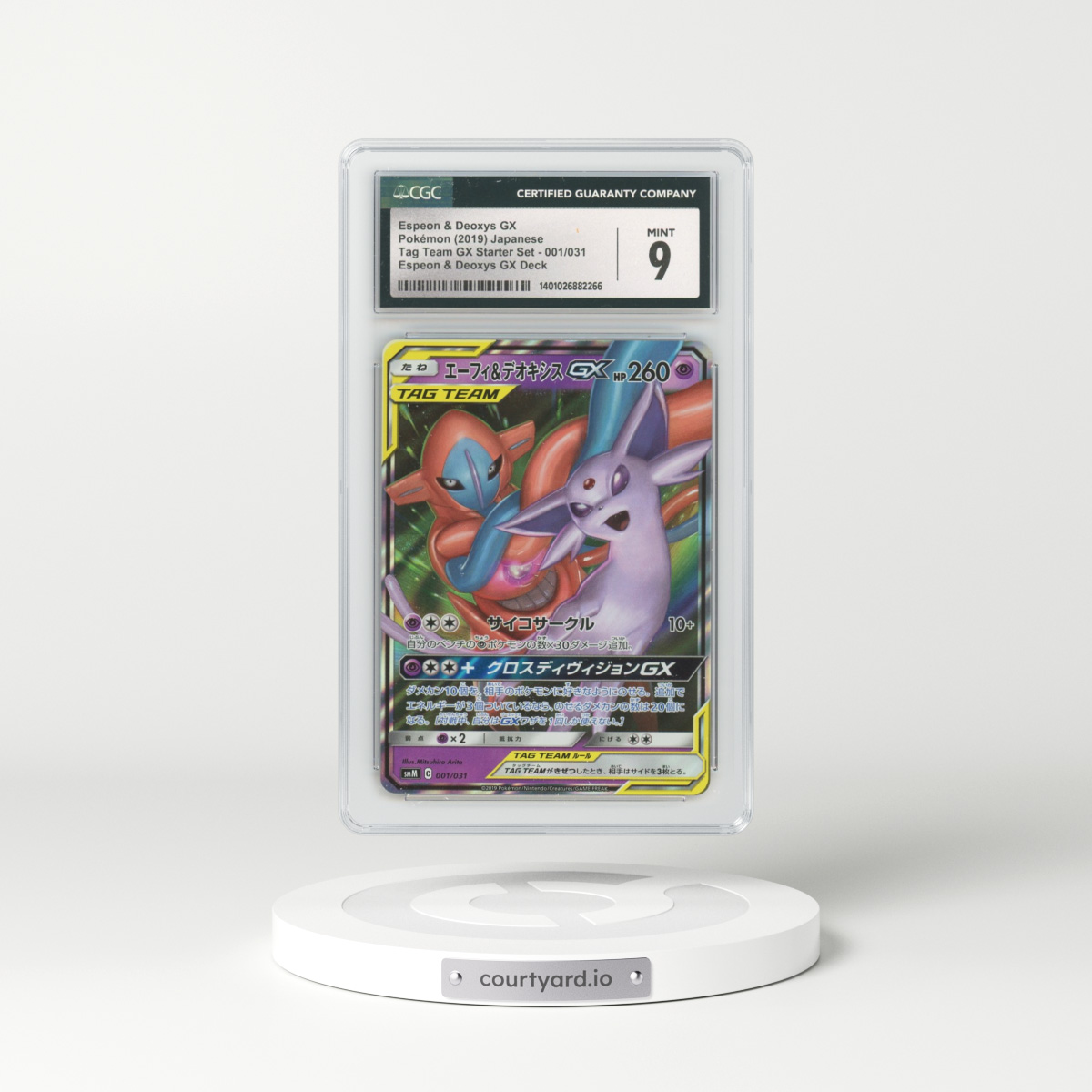 2019 Japanese Tag Team GX Starter Set #1 Espeon & Deoxys GX - Full Art Holo (CGC 9 MINT)