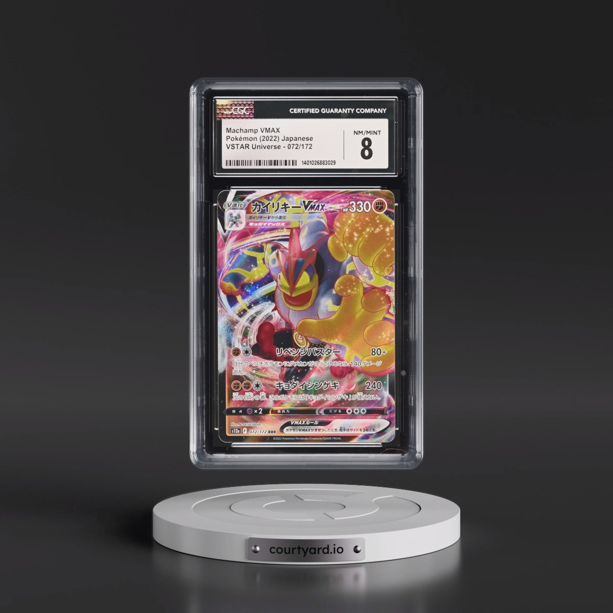 2022 VSTAR Universe #072/172 Machamp VMAX - Holo (CGC 8 NM-MT)