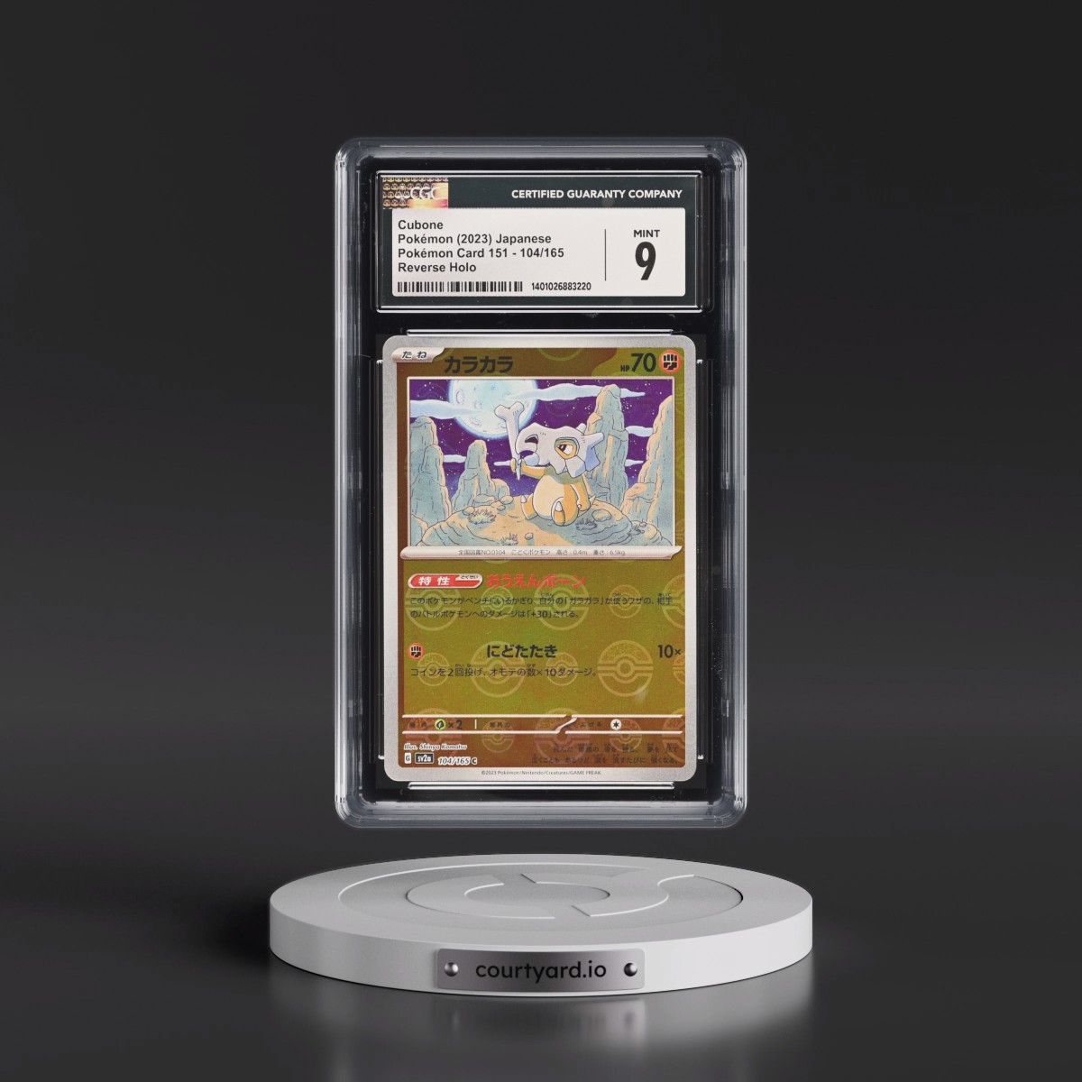 2023 Pokémon Card 151 #104/165 Cubone - Reverse Holo Poké Ball (CGC 9 MINT)