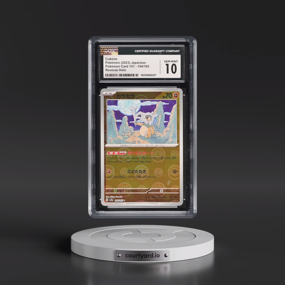 2023 Pokémon Card 151 #104/165 Cubone - Reverse Holo Poké Ball (CGC 10 GEM MINT)