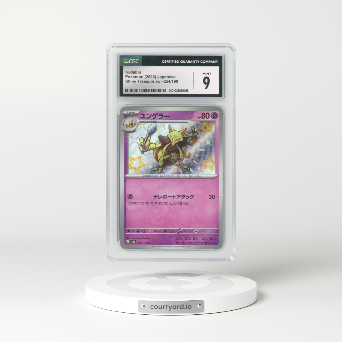 2023 Shiny Treasure ex #254/190 Kadabra - Shiny Rare Holo (CGC 9 MINT)