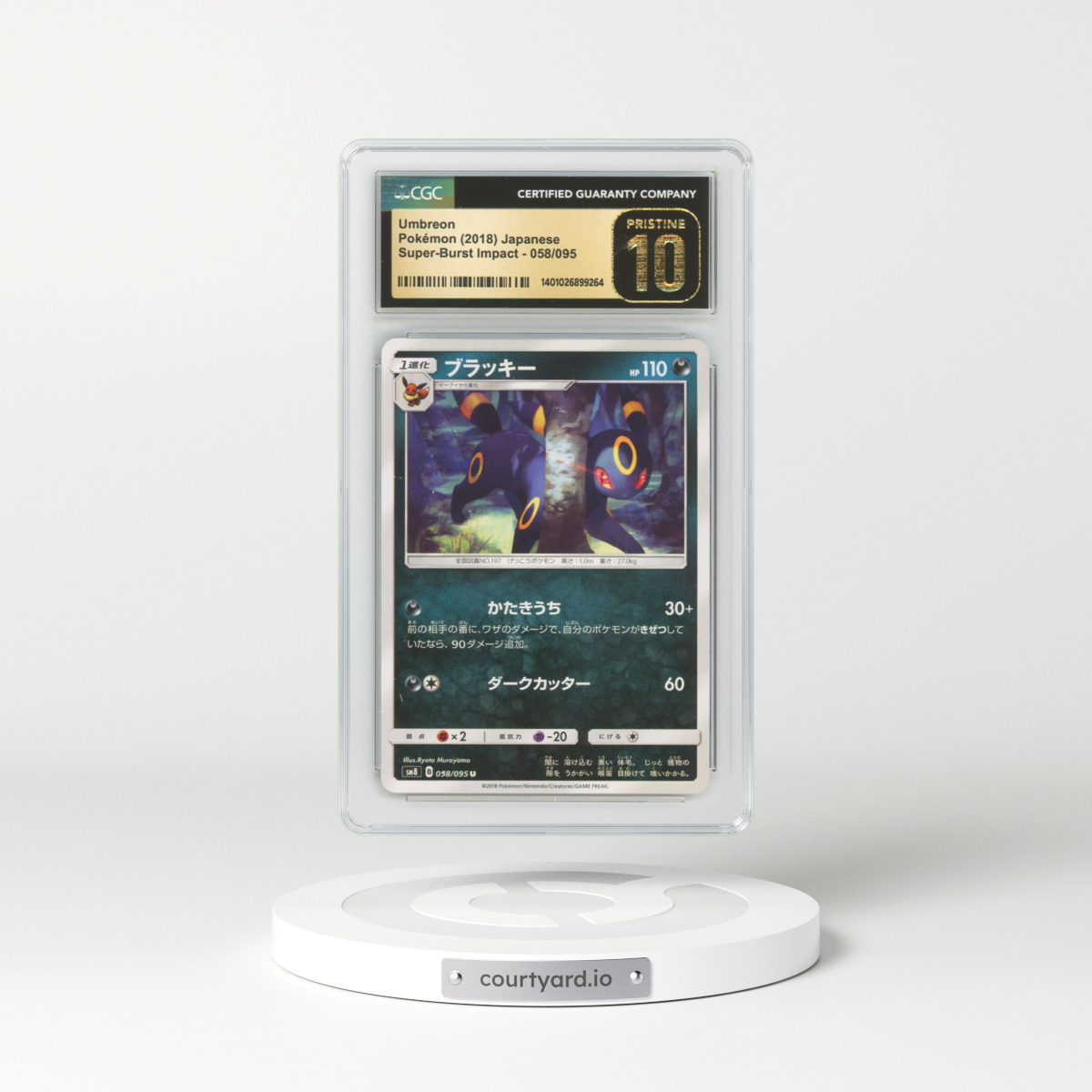 2018 Japanese Super-Burst Impact #58 Umbreon (CGC 10 PRISTINE)