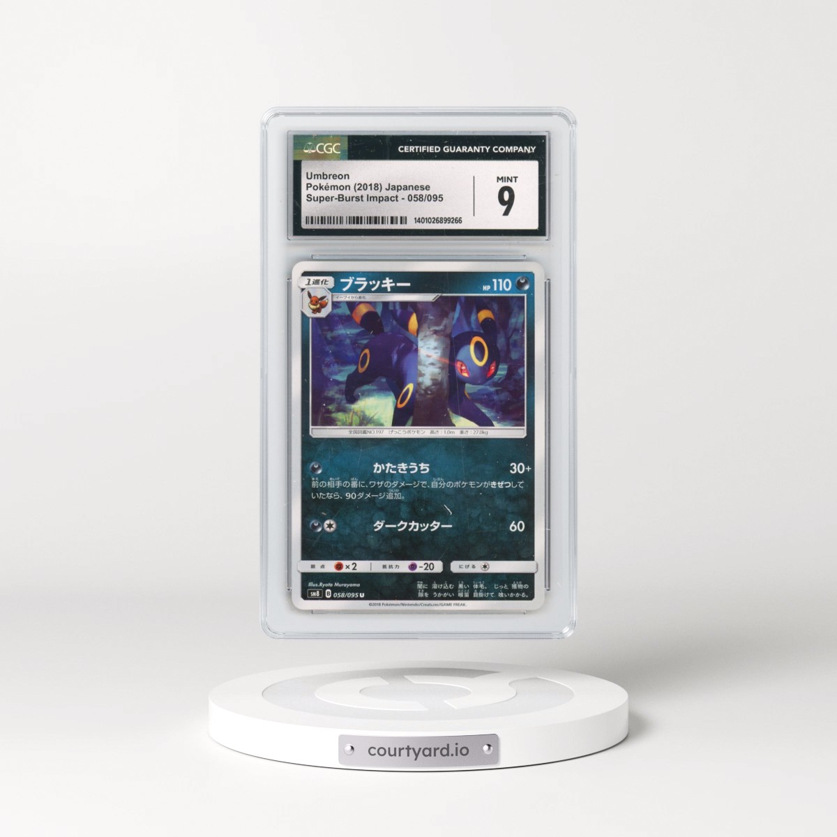 2018 Super-Burst Impact #058/095 Umbreon (CGC 9 MINT)