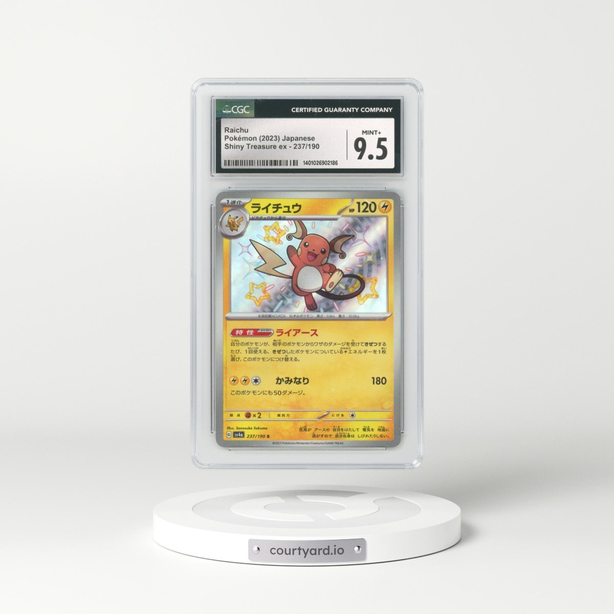 2023 Japanese Shiny Treasure ex #237 Raichu (CGC 9.5 MINT+)