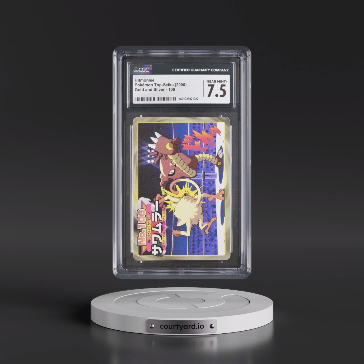 2000 Gold and Silver (Black Glossy Back) #106 Hitmonlee (CGC 7.5 NM+)