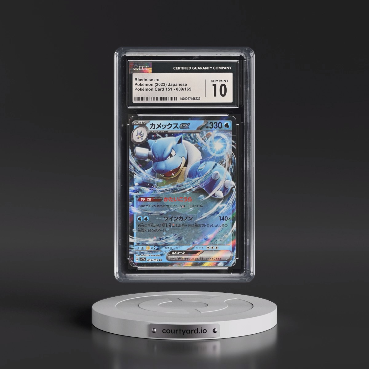 2023 Pokémon Card 151 #009/165 Blastoise ex - Holo (CGC 10 GEM MINT)