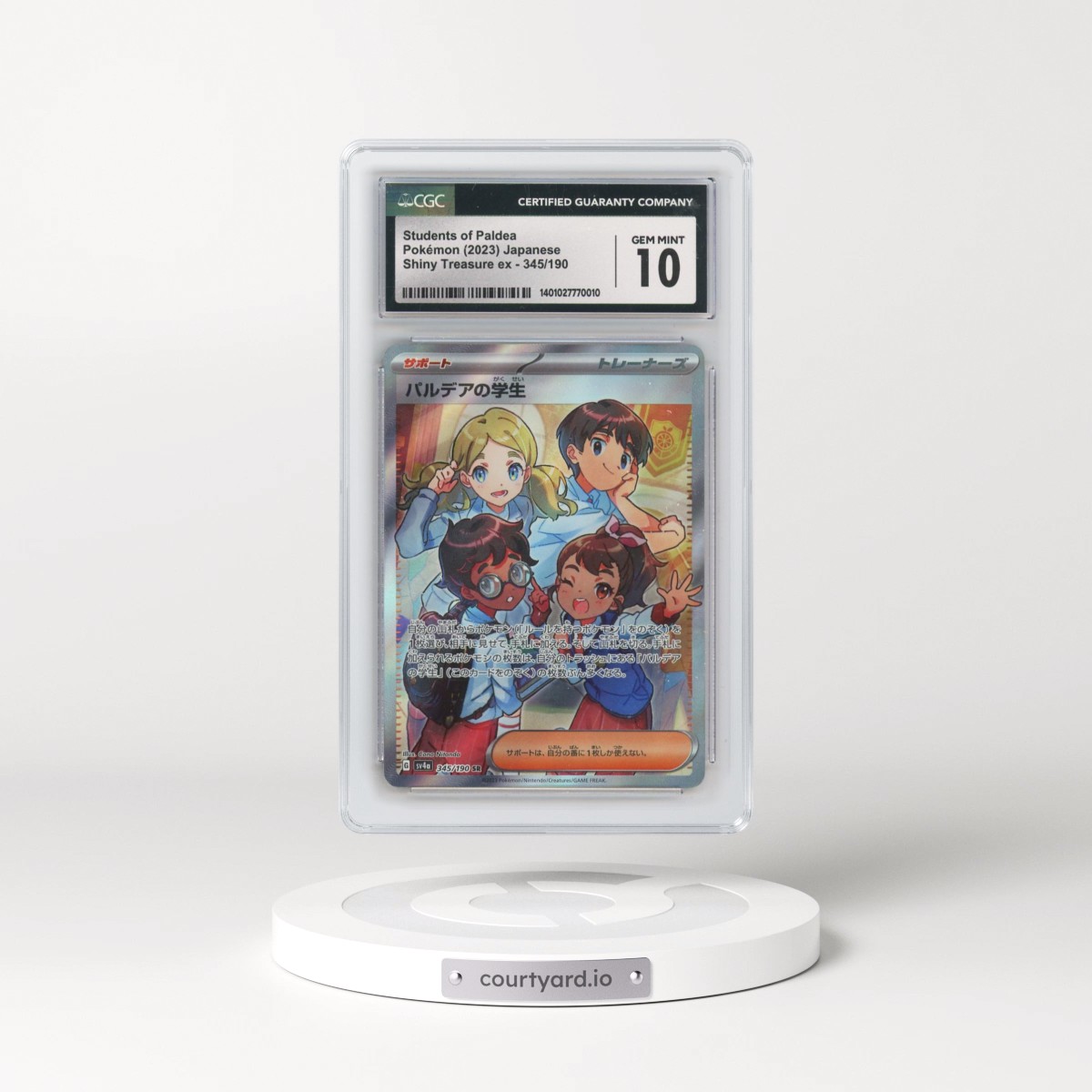 2023 Shiny Treasure ex #345/190 Students of Paldea - Super Rare Holo (CGC 10 GEM MINT)