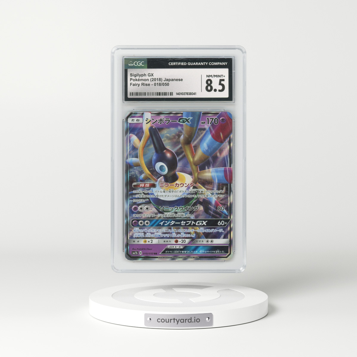 2018 Fairy Rise #018/050 Sigilyph GX - Holo (CGC 8.5 NM-MT+)