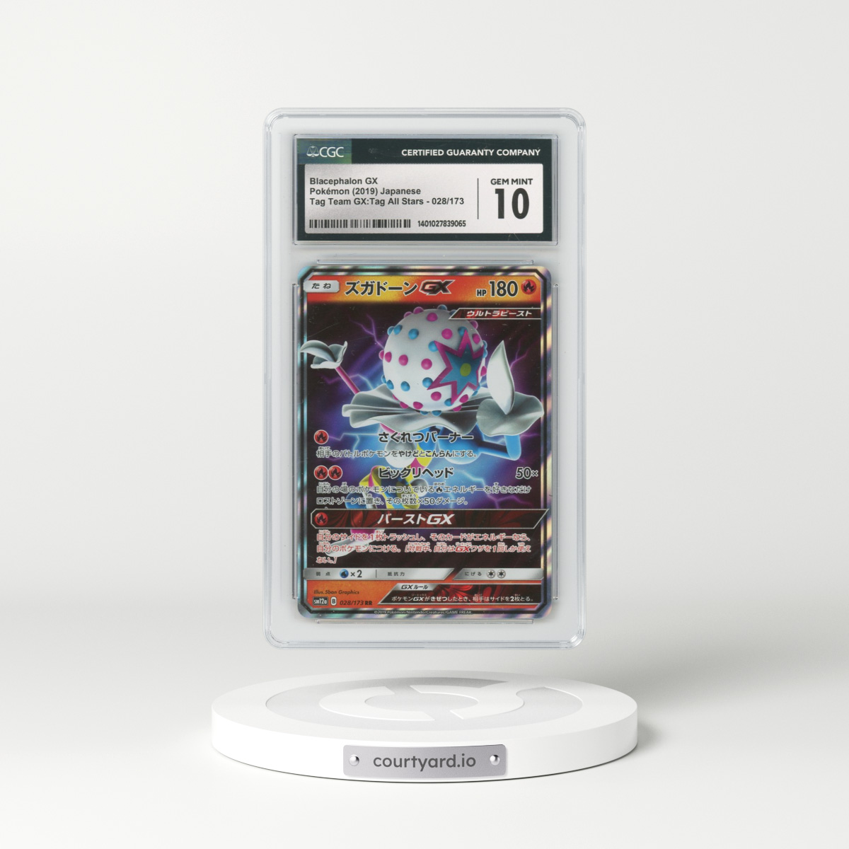 2019 Tag Team GX: Tag All Stars #028 Blacephalon GX - Holo (CGC 10 GEM MINT)
