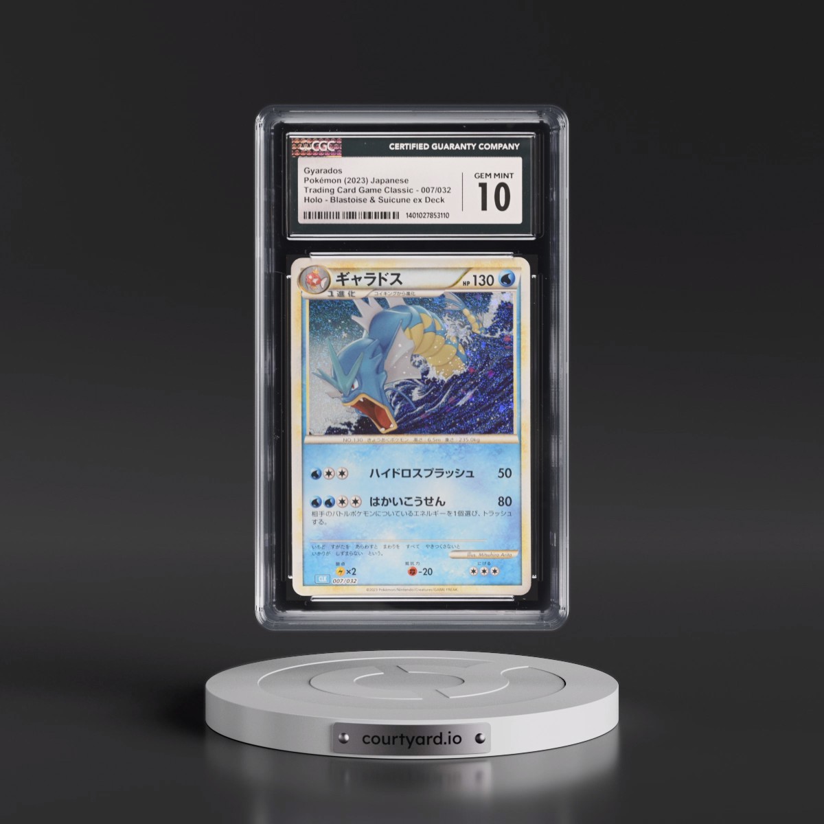 2023 Trading Card Game Classic - CLF, CLL, CLK #007/032 Gyarados - Blastoise & Suicune ex Deck - CLK Holo (CGC 10 GEM MINT)