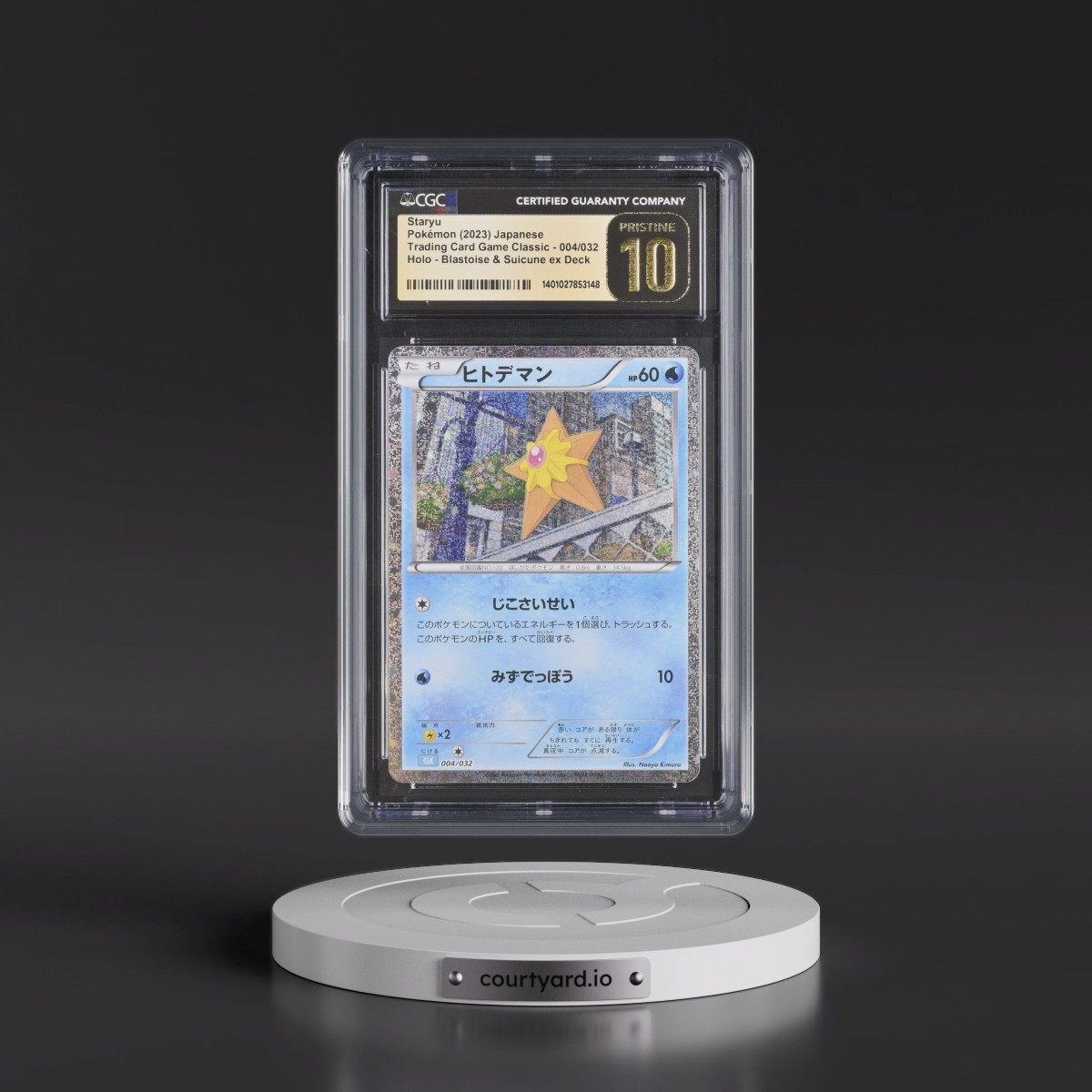 2023 Trading Card Game Classic - CLF, CLL, CLK #004/032 Staryu - Blastoise & Suicune ex Deck - CLK Holo (CGC 10 PRISTINE)