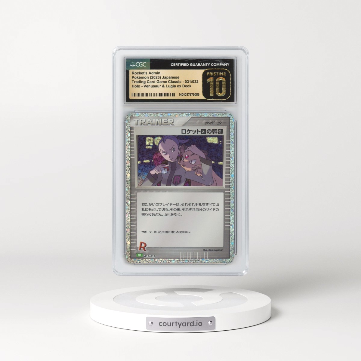 2023 Japanese Trading Card Game Classic - CLF, CLL, CLK #031/032 Rocket's Admin. - Holo Venusaur & Lugia ex Deck - CLF (CGC 10 PRISTINE)