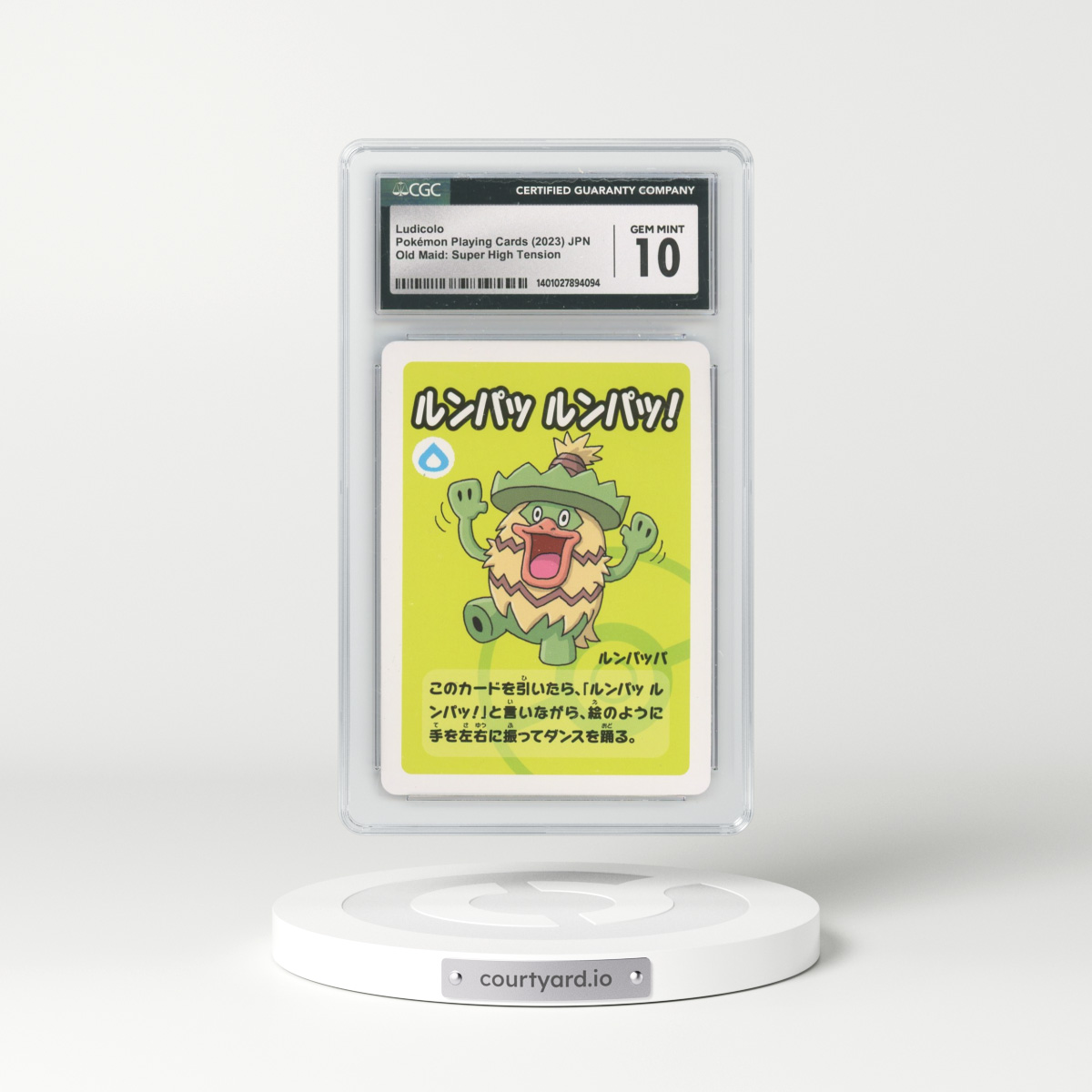2023 Old Maid: Super High Tension Ludicolo (CGC 10 GEM MINT)