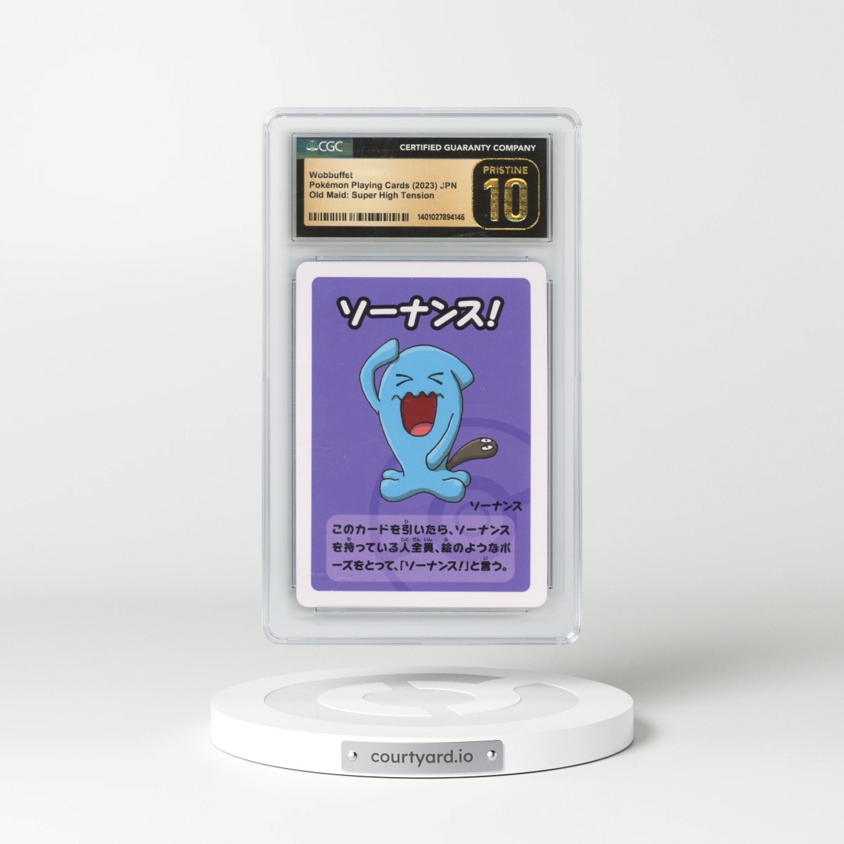 2023 Old Maid: Super High Tension Wobbuffet (CGC 10 PRISTINE)