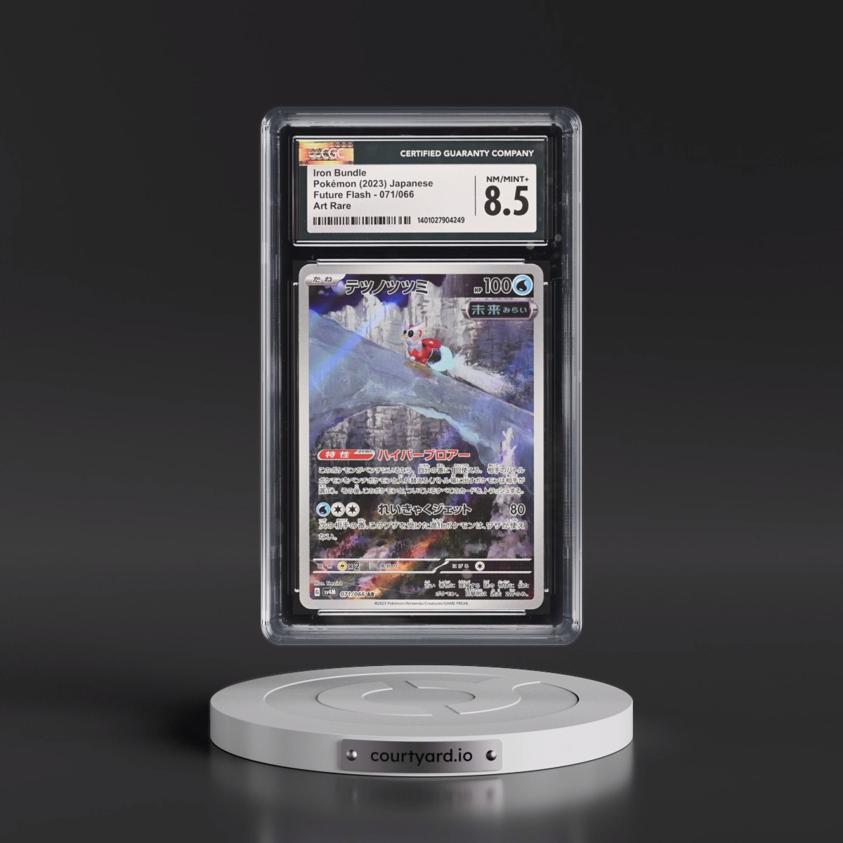 2023 Future Flash #071/066 Iron Bundle - Art Rare Holo (CGC 8.5 NM-MT+)