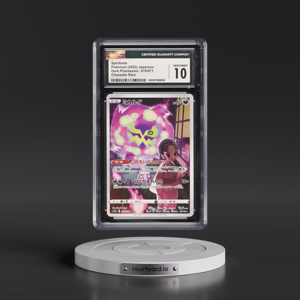 2021 Dark Phantasma #076/071 Spiritomb - Character Rare Holo (CGC 10 GEM MINT)