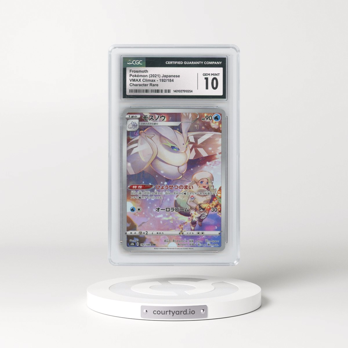 2021 VMAX Climax #192/184 Frosmoth - Character Rare Holo (CGC 10 GEM MINT)