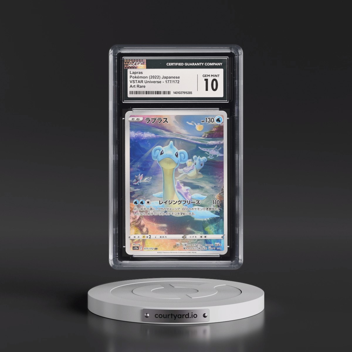 2022 VSTAR Universe #177/172 Lapras - Art Rare Holo (CGC 10 GEM MINT)