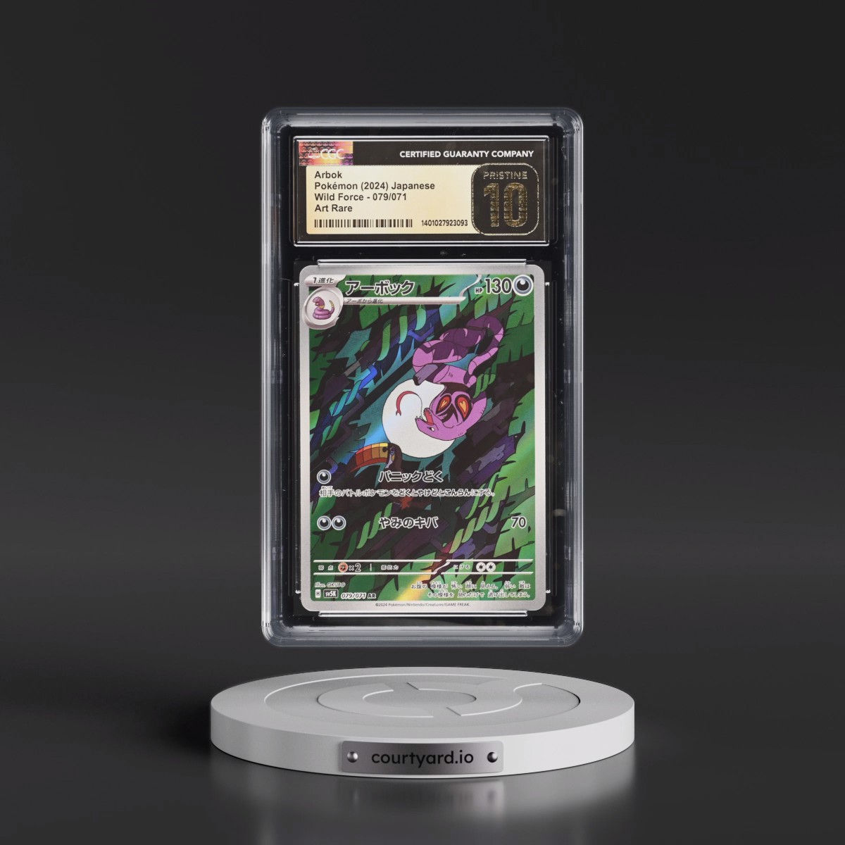 2024 Wild Force #079/071 Arbok - Art Rare Holo (CGC 10 PRISTINE)