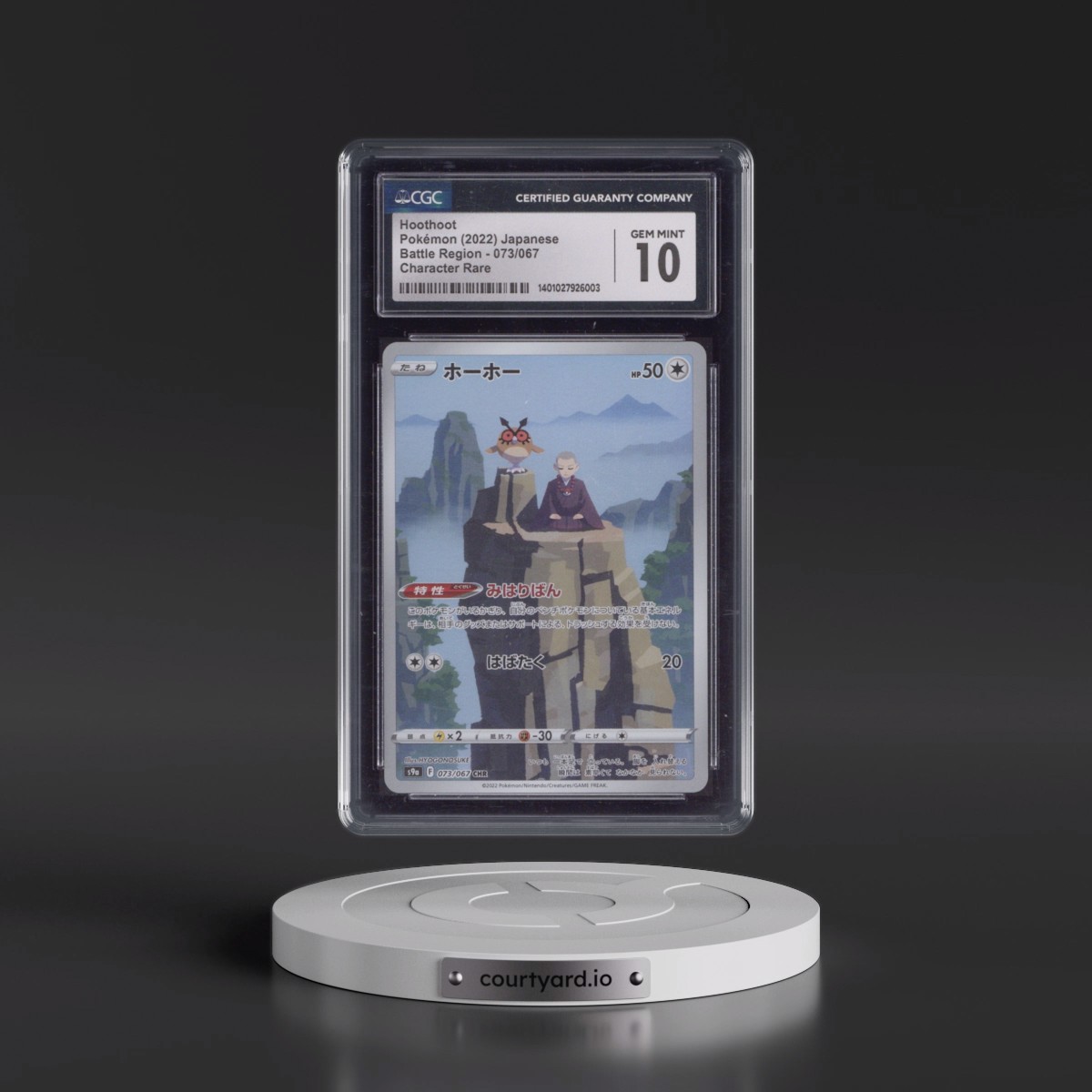 2022 Battle Region #073/067 Hoothoot - Character Rare Holo (CGC 10 GEM MINT)