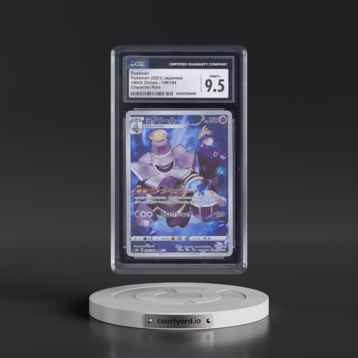 2021 VMAX Climax #198/184 Dusknoir - Character Rare Holo (CGC 9.5 MINT+)