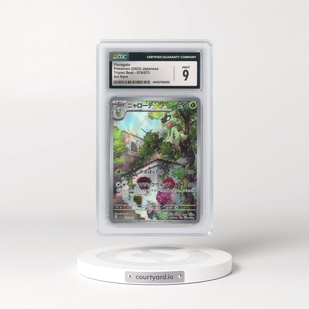 2023 Triplet Beat #076/073 Floragato - Art Rare Holo (CGC 9 MINT)