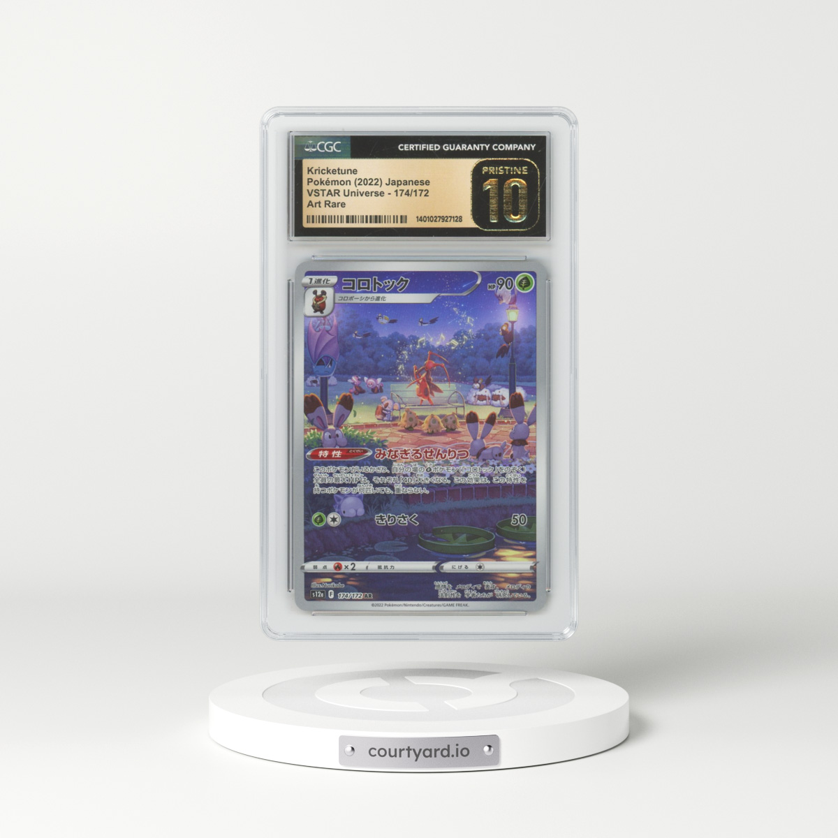 2022 Japanese VSTAR Universe #174 Kricketune - Art Rare (CGC 10 PRISTINE)