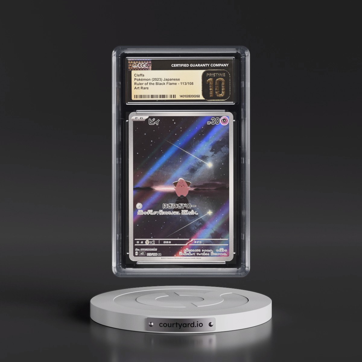 2023 Ruler of the Black Flame #113/108 Cleffa - Art Rare Holo (CGC 10 PRISTINE)