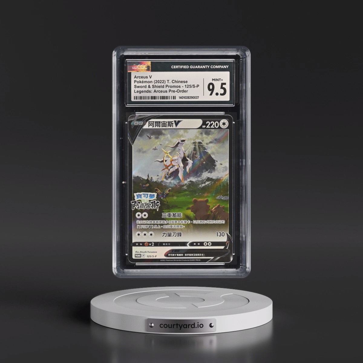 2020 Sword & Shield Promos - Traditional #125/S-P Arceus V - Holo Pokémon Legends: Arceus Pre-Order Insert (CGC 9.5 MINT+)