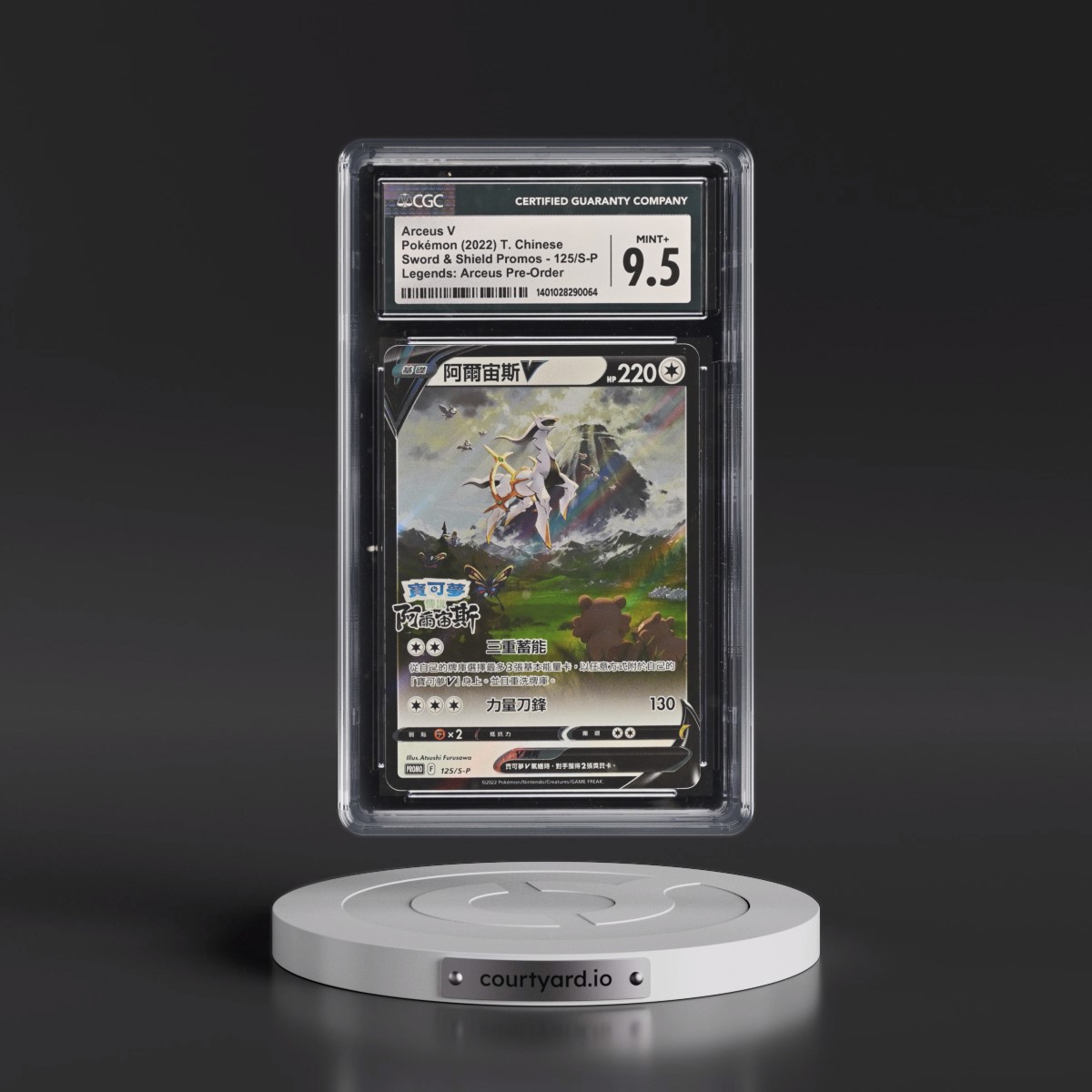 2020 Sword & Shield Promos - Traditional #125/S-P Arceus V - Holo Pokémon Legends: Arceus Pre-Order Insert (CGC 9.5 MINT+)