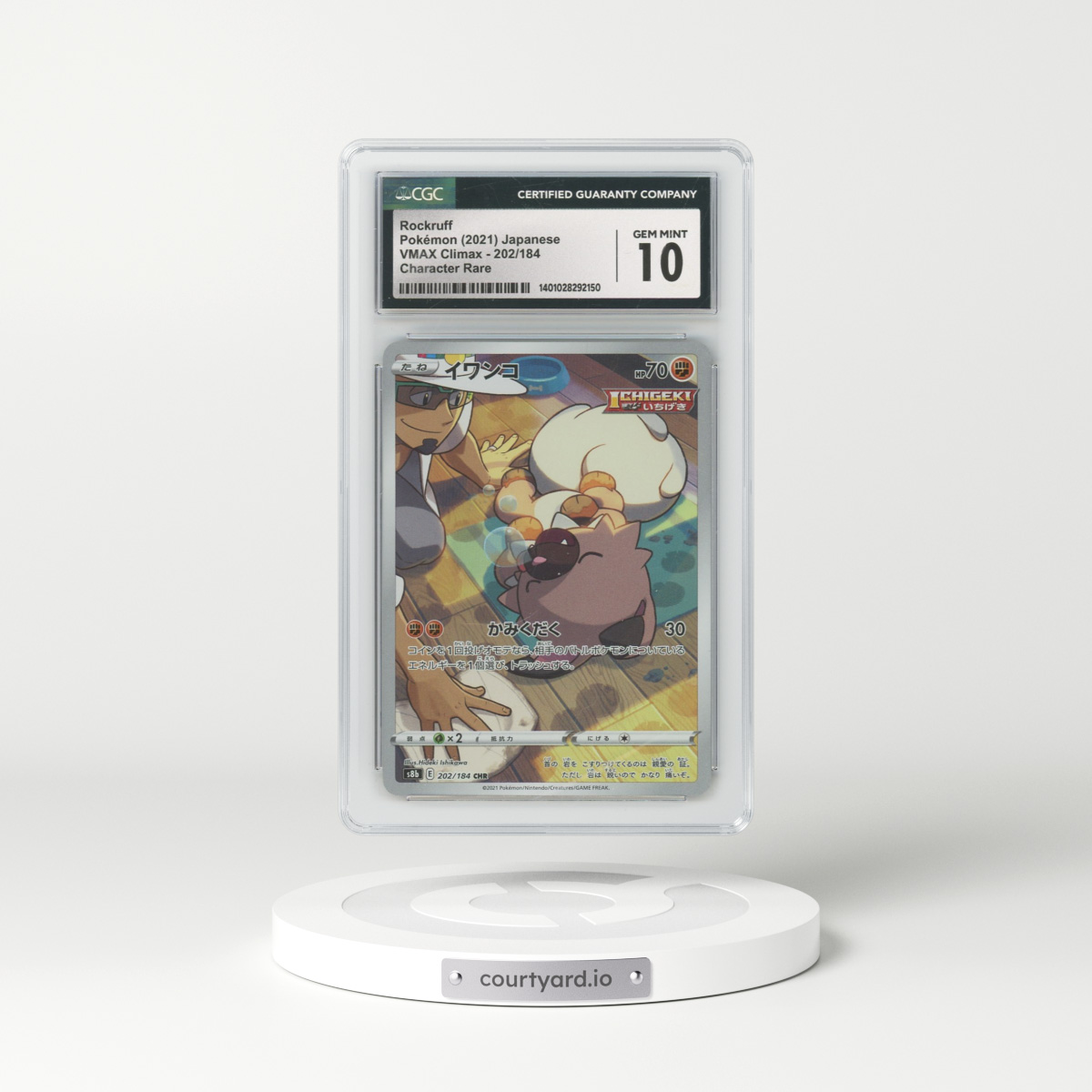 2021 VMAX Climax #202 Rockruff - Character Rare (CGC 10 GEM MINT)
