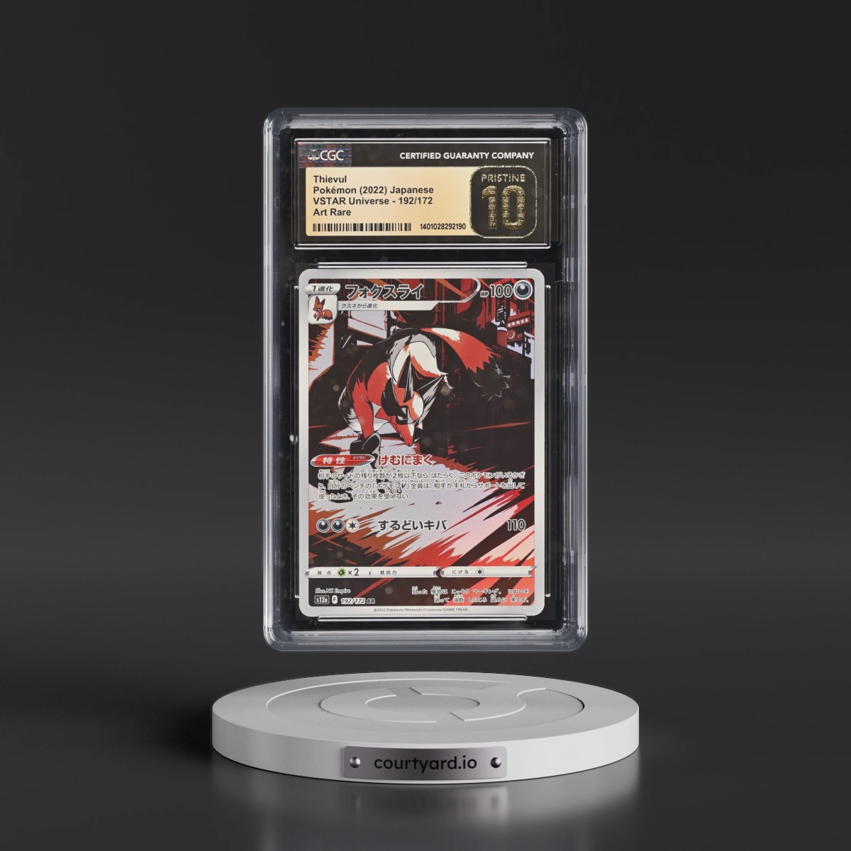 2022 VSTAR Universe #192/172 Thievul - Art Rare Holo (CGC 10 PRISTINE)