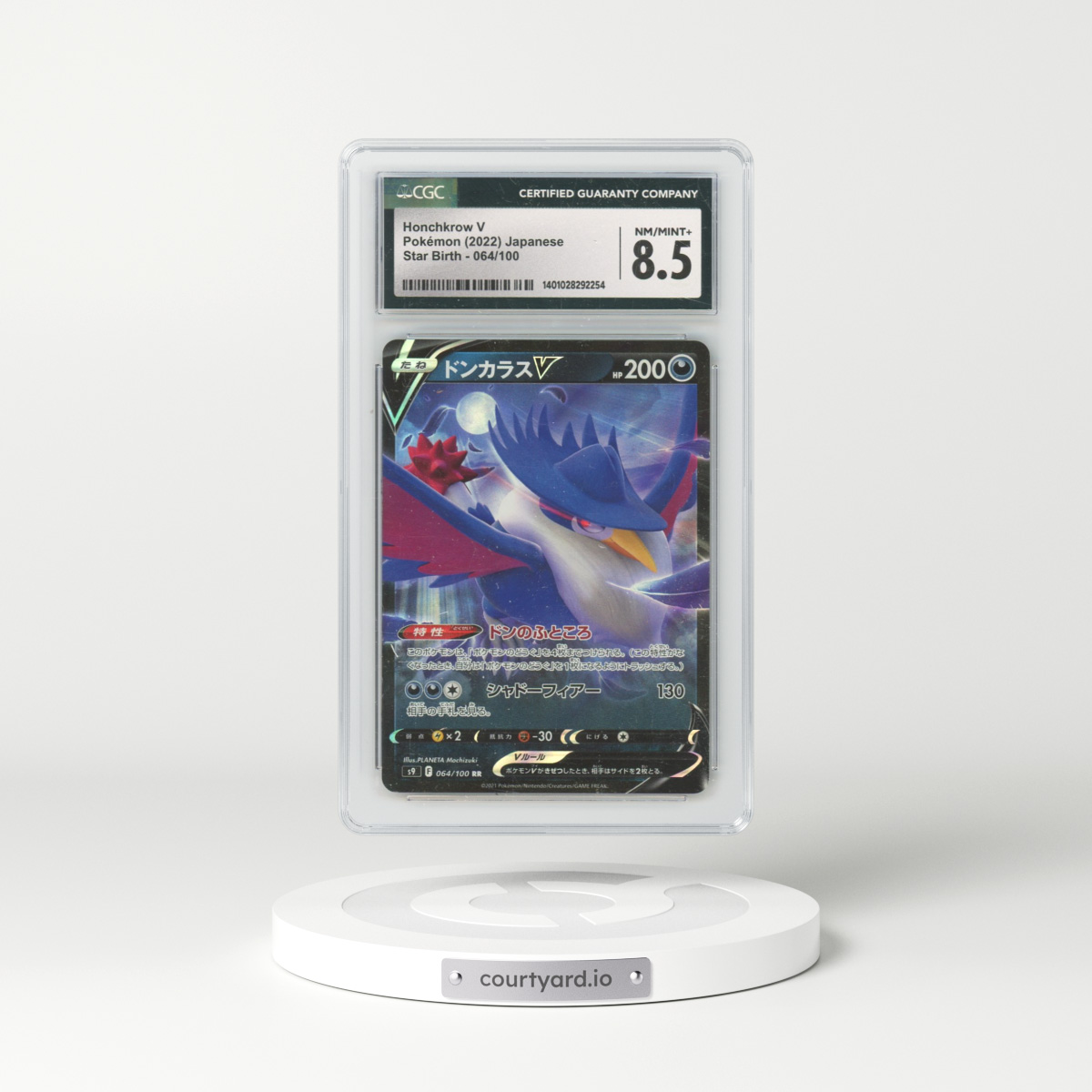 2022 Star Birth #064/100 Honchkrow V - Holo (CGC 8.5 NM-MT+)