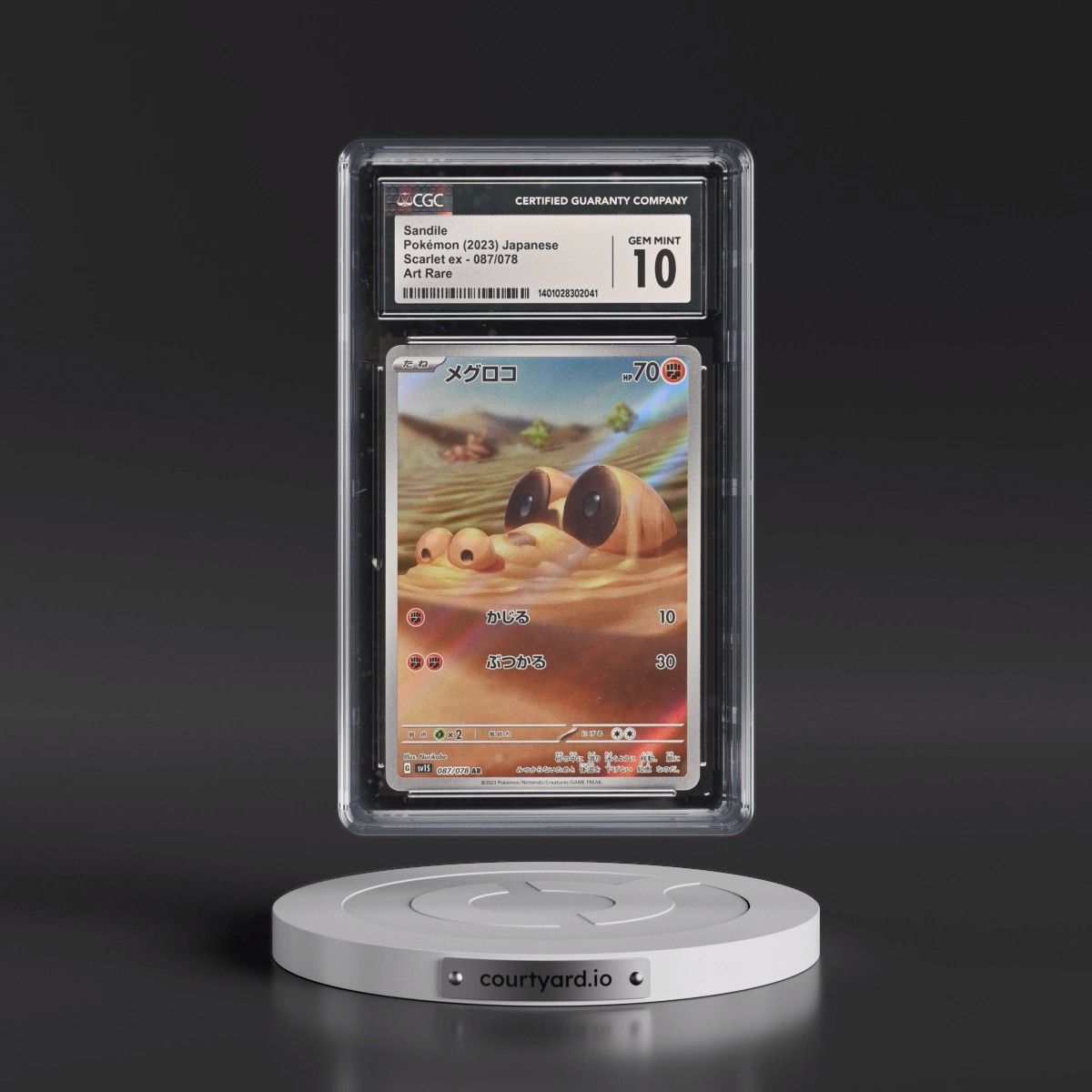 2023 Scarlet ex #087/078 Sandile - Art Rare Holo (CGC 10 GEM MINT)