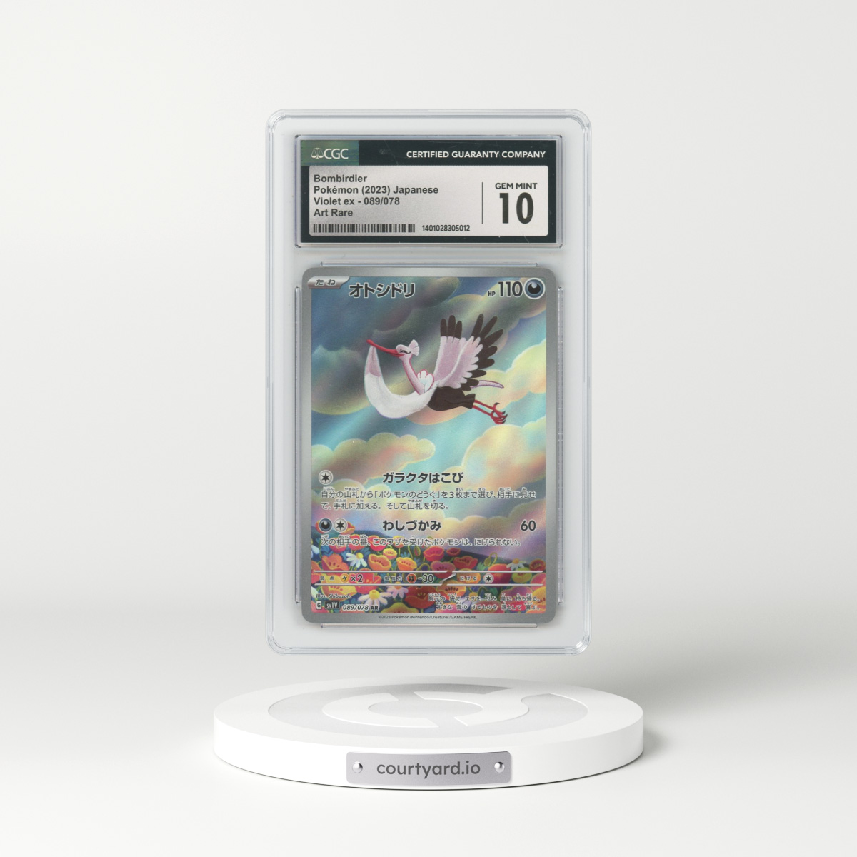 2023 Japanese Violet ex #089/078 Bombirdier (CGC 10 GEM MINT)