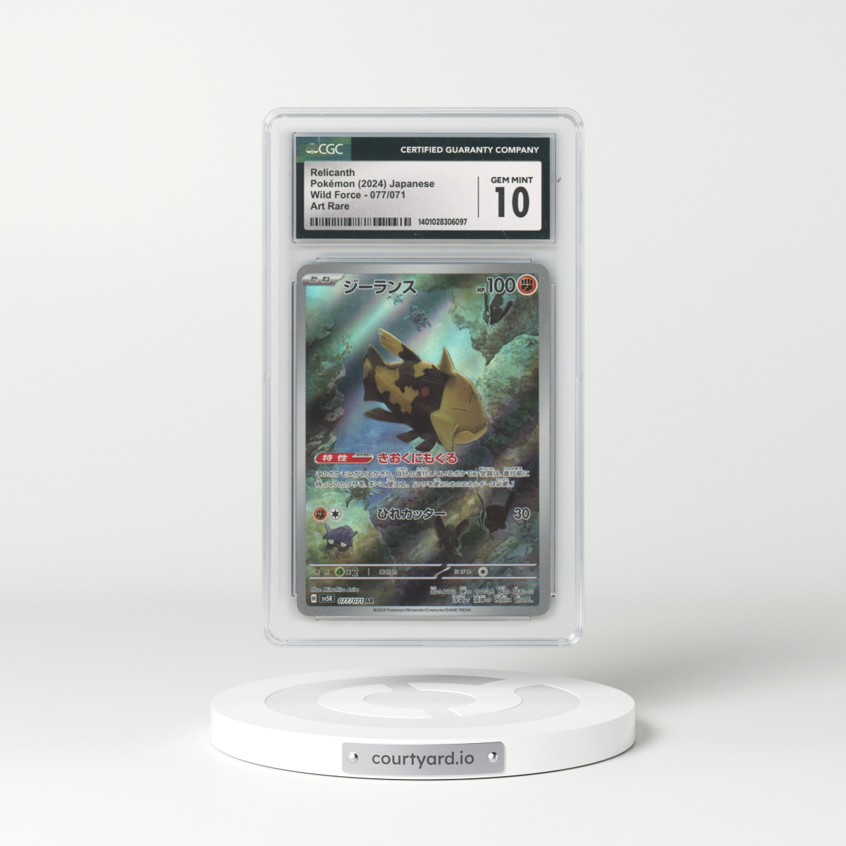 2024 Wild Force #077/071 Relicanth - Art Rare (CGC 10 GEM MINT)